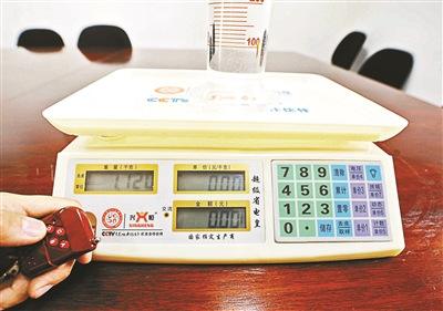 遥控特制电子秤卖米的方法骗得金钱，作案工具电子秤予以没收。(图1)