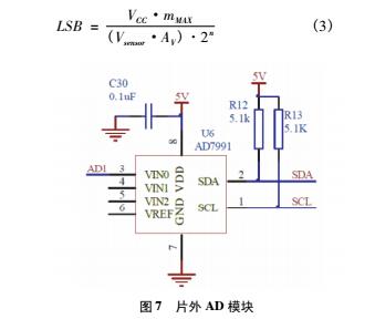 DIY电子称详细制作过程及讲解(图7)